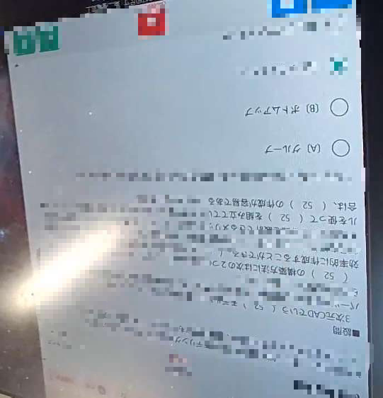 线上清晰度展示图片
